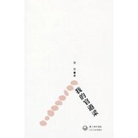 我的官道梁