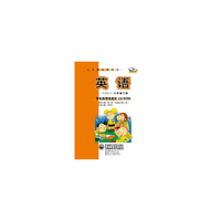 英语(新标准)一年级起点(六年级下)单机版网络教材CD-ROM(15春独立包装)