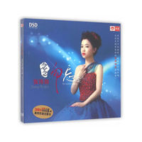 张玮伽：念念勿忘（DSD）