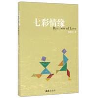 阿弥陀佛么么哒