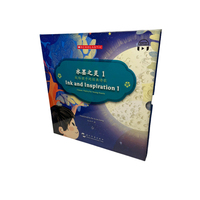 水墨之灵：献给孩子的经典诗歌（第一辑）（汉英）