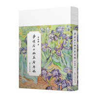 梦蝶居士锅盖庵存稿