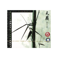 天籁梅花三弄(CD)