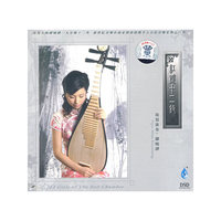 红楼十二钗… (CD)