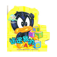 这是我的