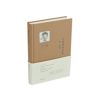 李泽厚对话集·廿一世纪（二）精