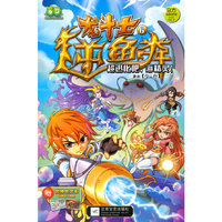 龙斗士6超进化吧,海精灵！