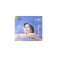 邝美云：情路太难（CD）