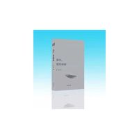 那年，那些房客