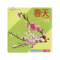 Yes 婴幼儿全成长·四季①：春天（幼儿版3-7岁）