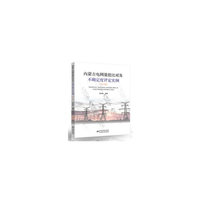 内蒙古电网量值比对及不确定度评定实例