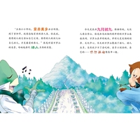 神探包青天 扑朔迷离神奴儿