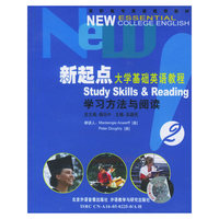 新起点大学基础英语教程 学习方法与阅读 2(配套磁带4盘)