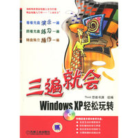 Windows X