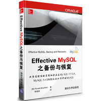 EffectiveMySQL之SQL语句最优化