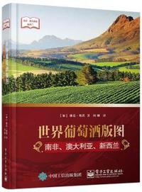 石大法-中国风格-暨2015美国书展当代中国书画家作品集