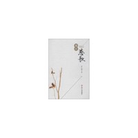 锦江恋歌