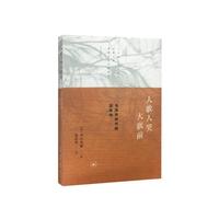 人歌人哭大旗前