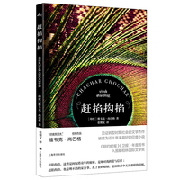 赶掐抅掐