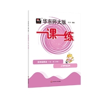 2023春一课一练·五年级英语N版（第二学期）