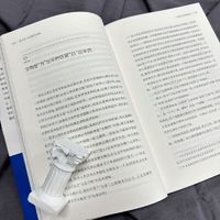 十的九次方年的生命（哲人石·科学四方书系）