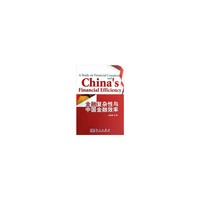 金融复杂性与中国金融效率
