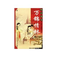 八段锦
