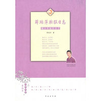薛瑞萍班级日志：教六年级的日子