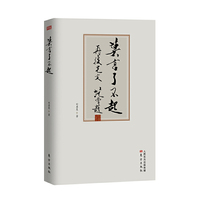 莫言了不起