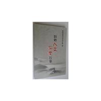 盱眙人文历史故事