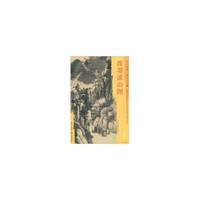 东方画谱·清代山水篇·泼墨溪山图