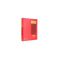 中国国家标准汇编  747 GB 34630～34656(2017年制定)