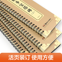 华夏万卷字帖 颜真卿颜勤礼碑楷书字帖毛笔书法高清放大碑帖墨迹本 成人初学者视频教学版正楷近距离临摹字卡毛笔字帖
