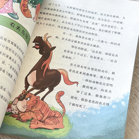 开心阅读俱乐部 猎人的小把戏 彩图版 一二三四五六年级语文课外阅读书籍 小学生故事图画书 6-12岁少儿趣味励志童话故事书  儿童课外阅读 儿童趣味阅读