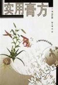 大狼的魔瓶