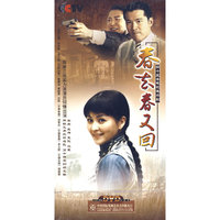 CCTV 春去春又回 15片装(DVD)