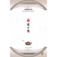 壶臻妙境-当代陶瓷艺术家钱建荣作品鉴赏