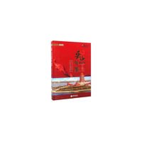 POD-吴忠年鉴2015