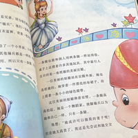 开心阅读俱乐部 人与狮子 彩图版 一二三四五六年级语文课外阅读书籍 小学生故事图画书 6-12岁少儿趣味励志童话故事书  儿童课外阅读 儿童趣味阅读