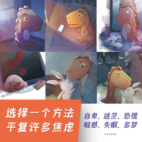 伊莫的心灵感冒：101个治郁处方（作家签名版+生活疗愈清单）