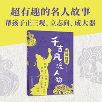 千古风流人物——诗仙诗圣
