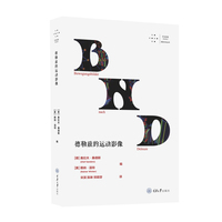 德勒兹的运动影像