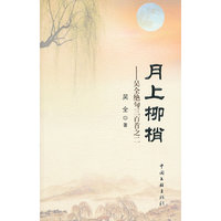 2008年度注册会计师全国统一考试辅导教材-税法