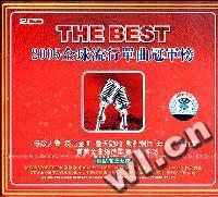 2005全球流行单曲冠军榜(CD)