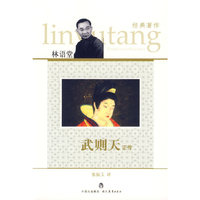 武则天正