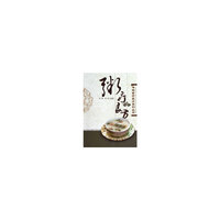 粥疗良方