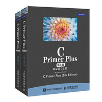 C Primer Plus-(上.下册)-第6版