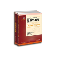 心脏外科学-(上.下卷)-(第4版)-英文影印版