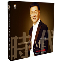 韩磊：时代TIME（张宏光影视作品集 DSDCD）