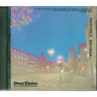 亲爱的艾洛伊丝/Dear Eloise《跟夏天说再见》
